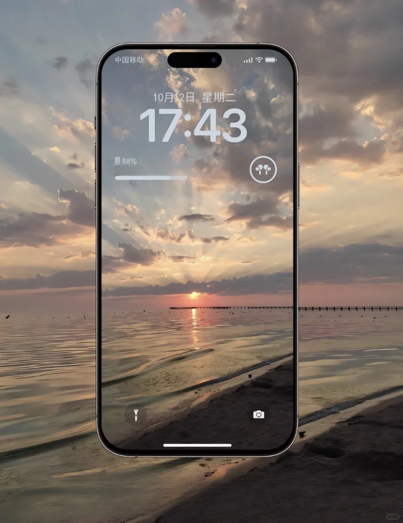 与光同尘|落日海边壁纸||