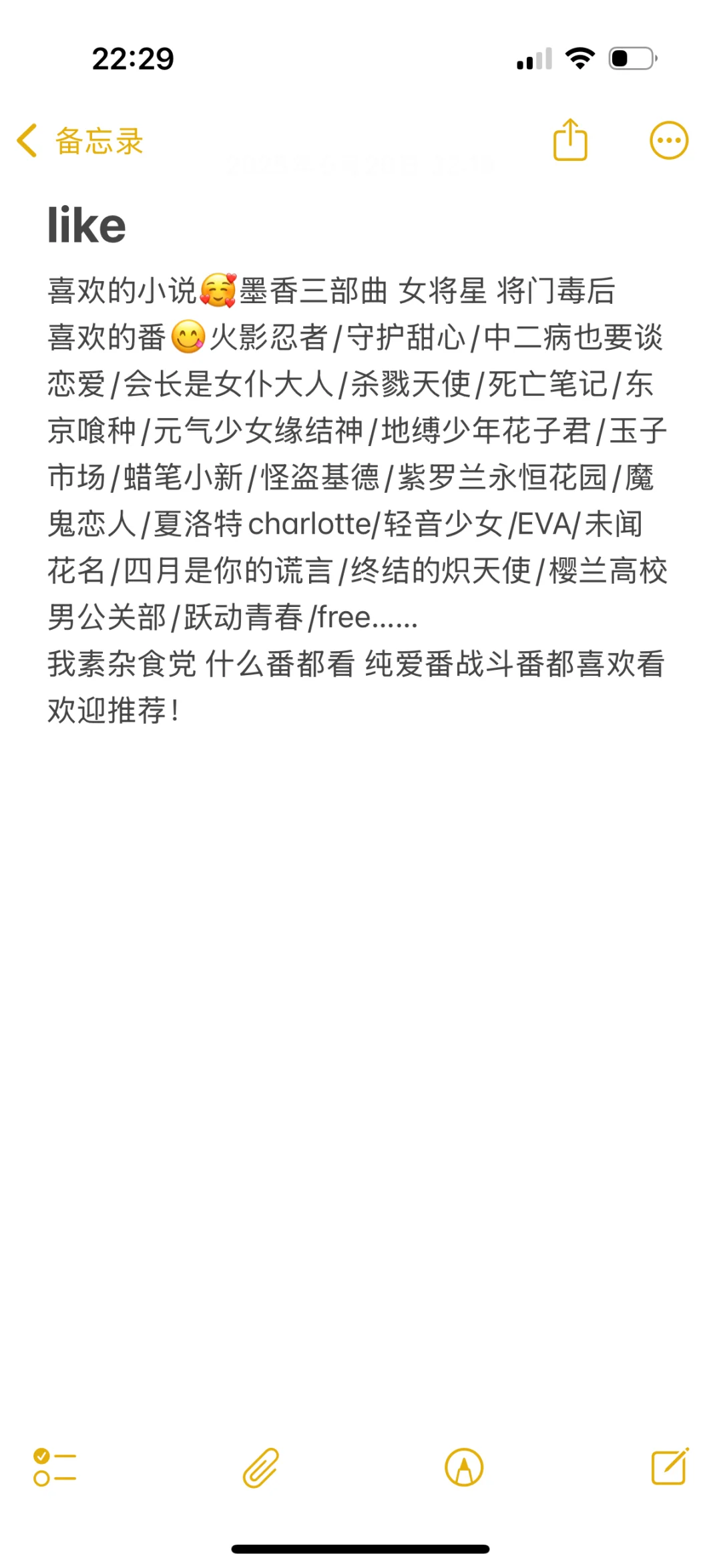 求山西天降cos搭子!!!老师们请和我扩列!!!