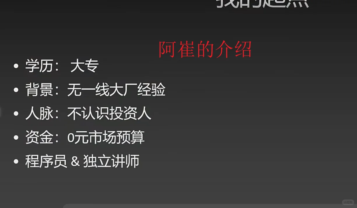 上周去参加了一个线下活动,感觉还蛮有意思