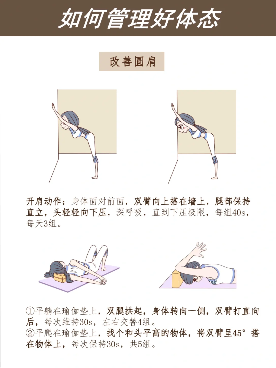 体态真的比长相重要呀‼️每天必练黄金动作