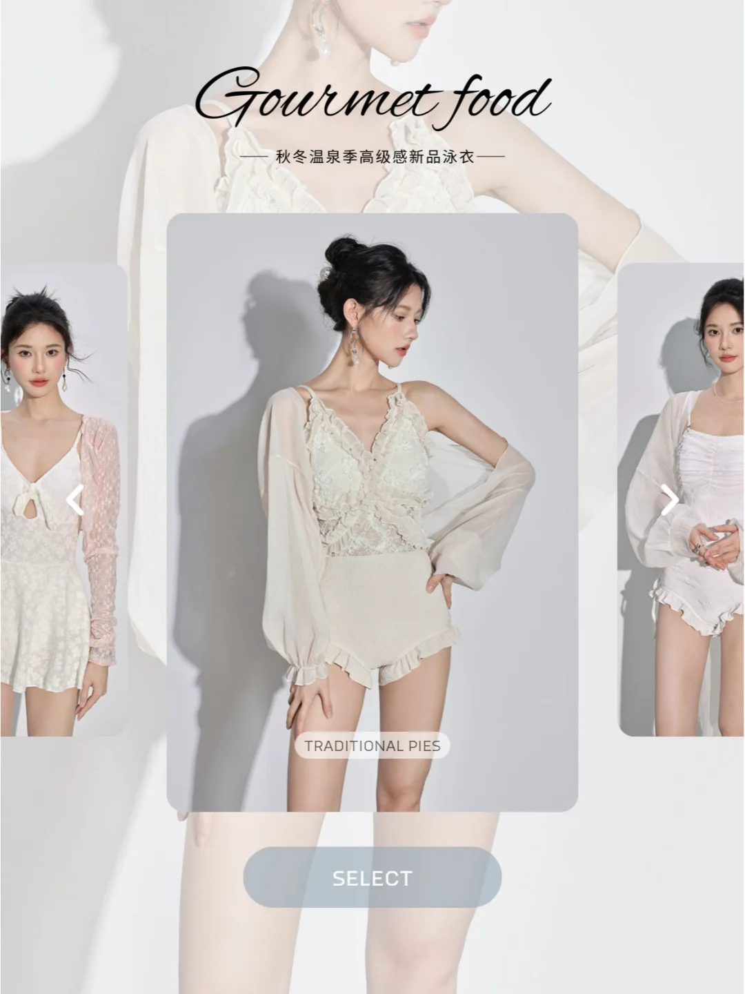 泰酷啦!|omg超绝汤泉泳衣大合集!!
