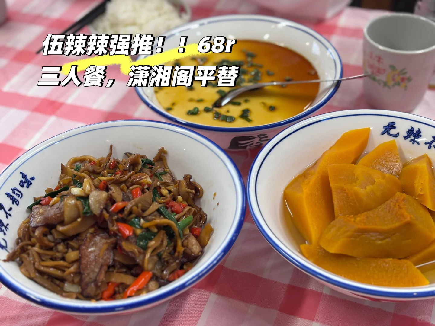 人大通州觅食记|不踩雷版