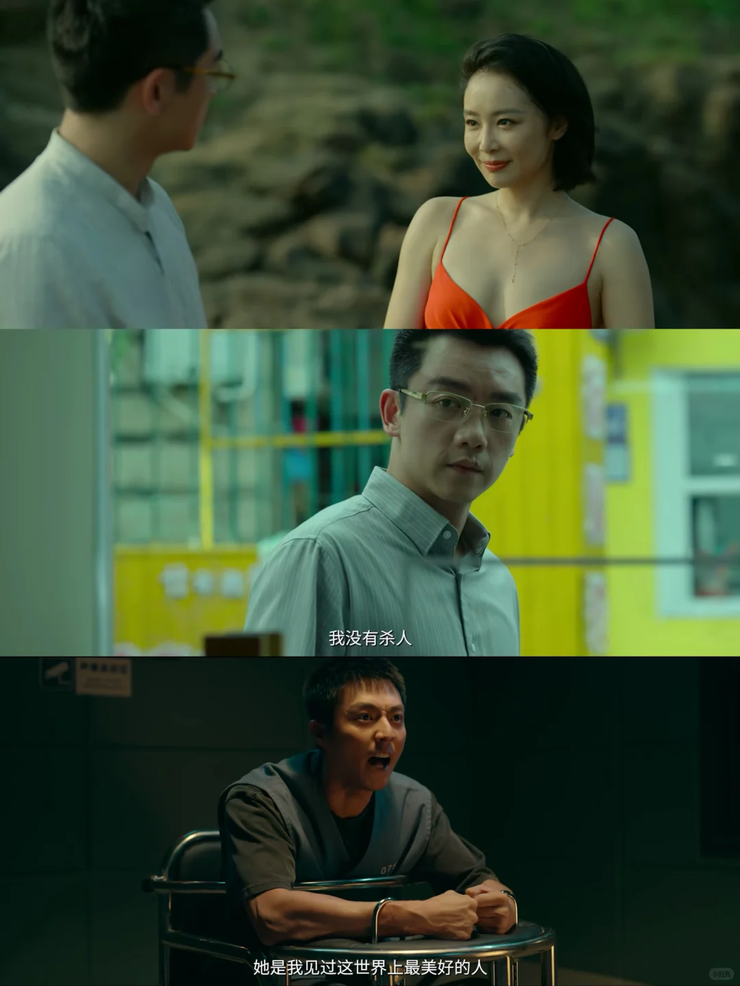 高叶真的太适合演“疯批美人”啦‼️
