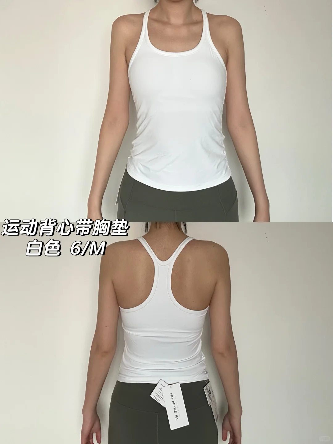 1688挖到Lululemon平替!百元瑜伽服套装测评