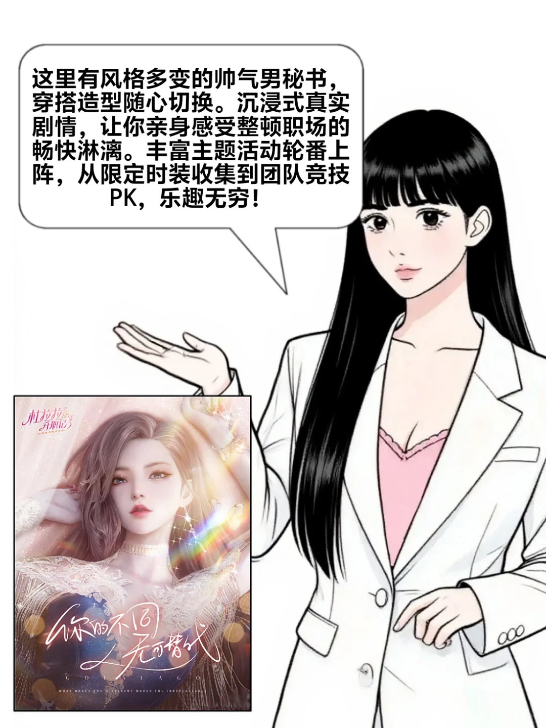 我眼中的自己vs闺蜜眼中的我😍太真实啦！