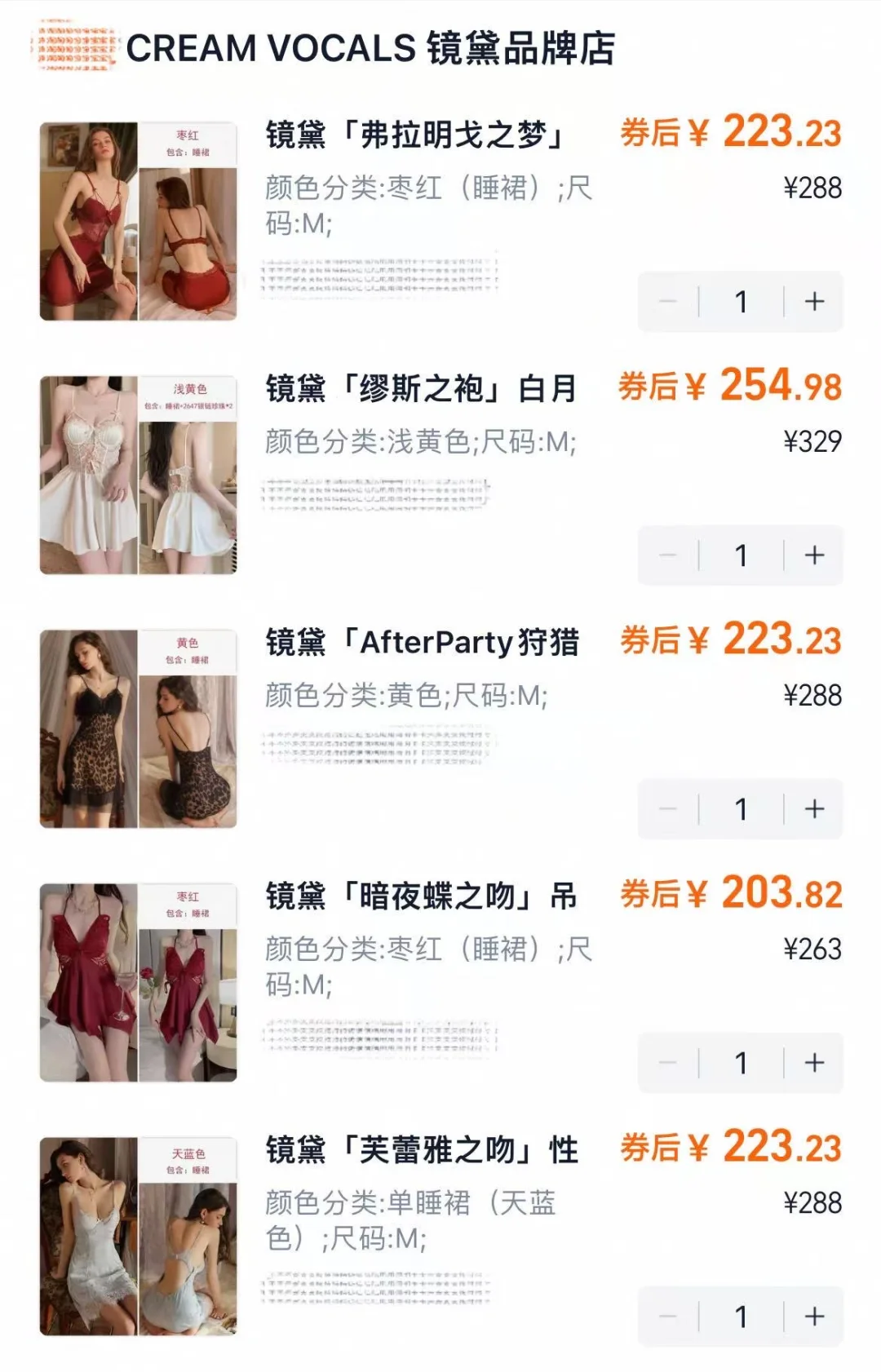 10.5w人看过的镜黛性感睡裙测评来啦