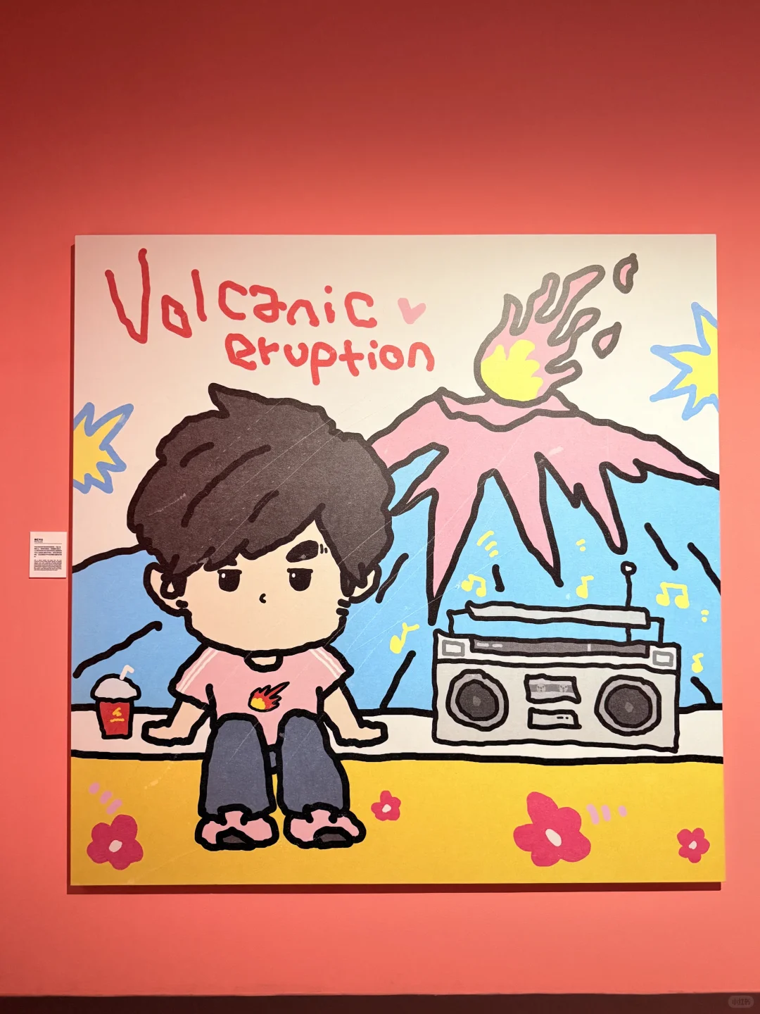 上海杰伦铁粉集合!错过这个展我真的会哭!