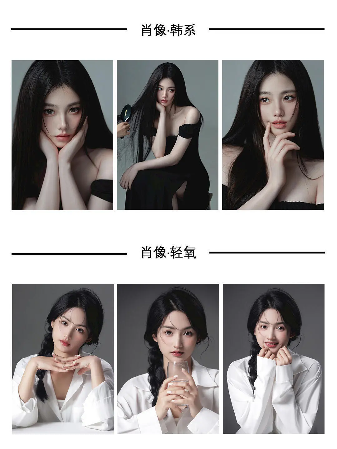 泉州一家只拍女生的摄影店营业啦!!!!!