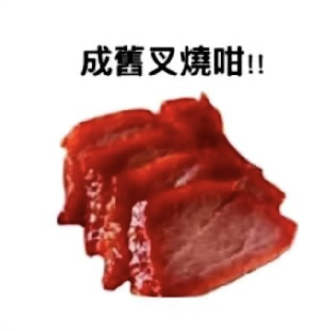 粤语打工人抽象表情包!