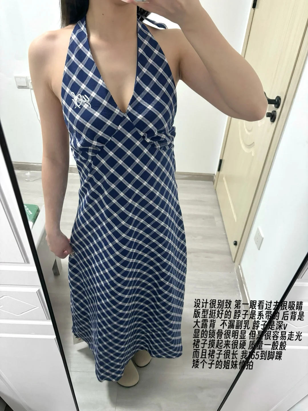 165/105 H型 pdd不露腿长裙测评(二)