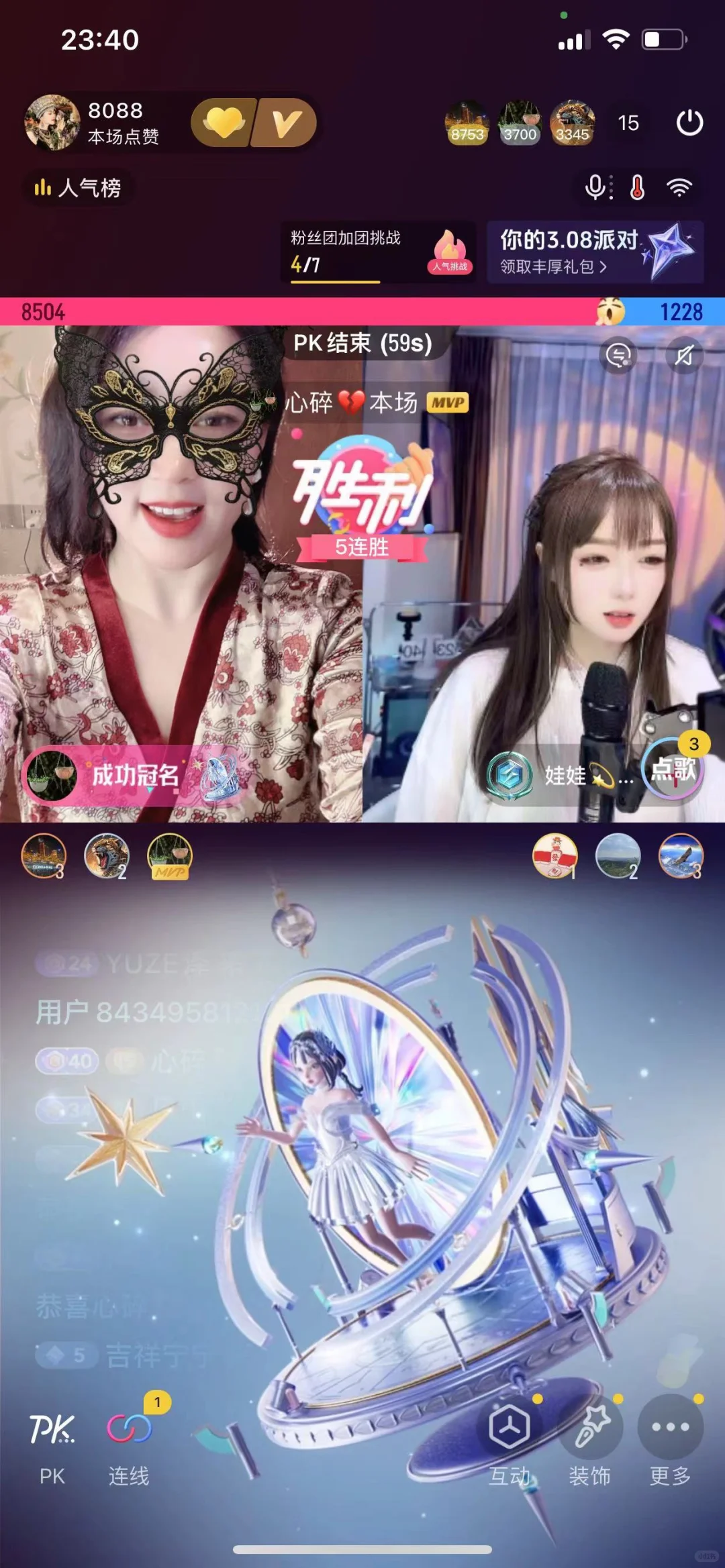 42岁女主播打PK是什么水平