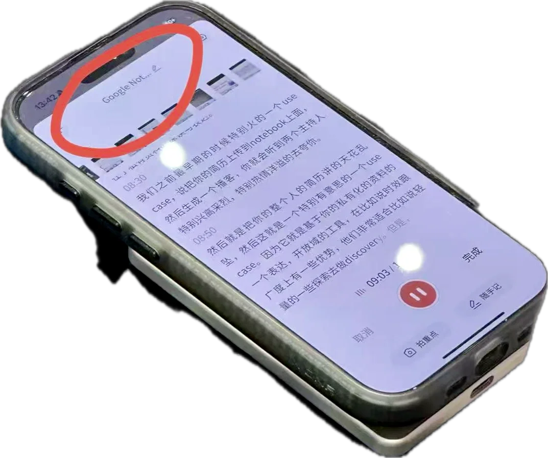 有没有人知道这个是什么软件