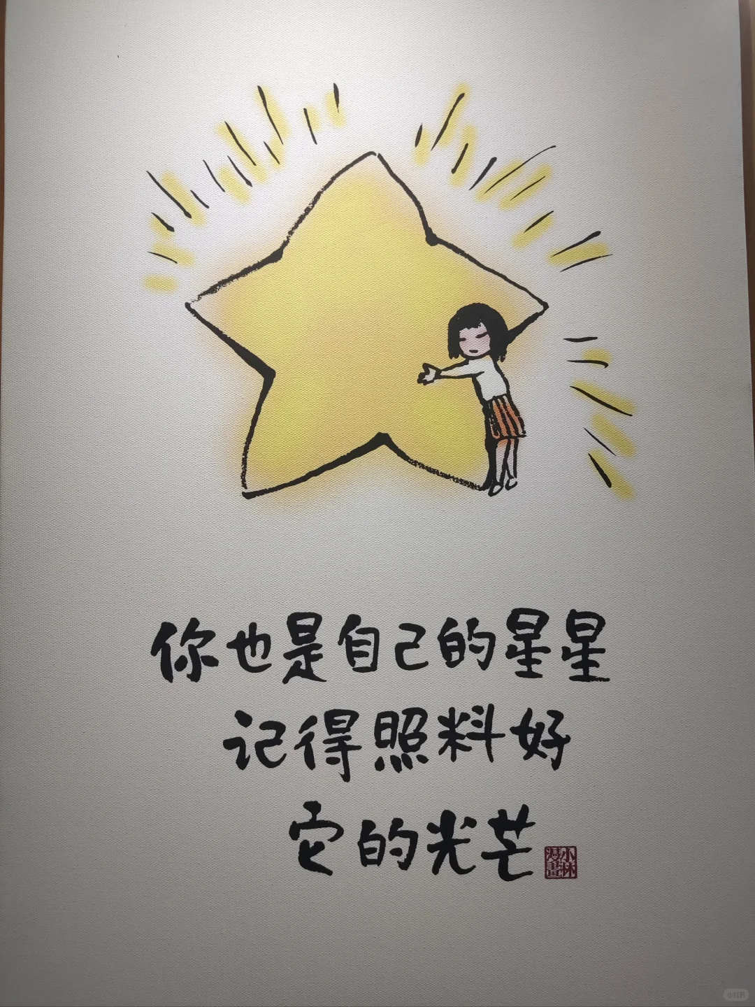 有没有在找对象的男孩子呀