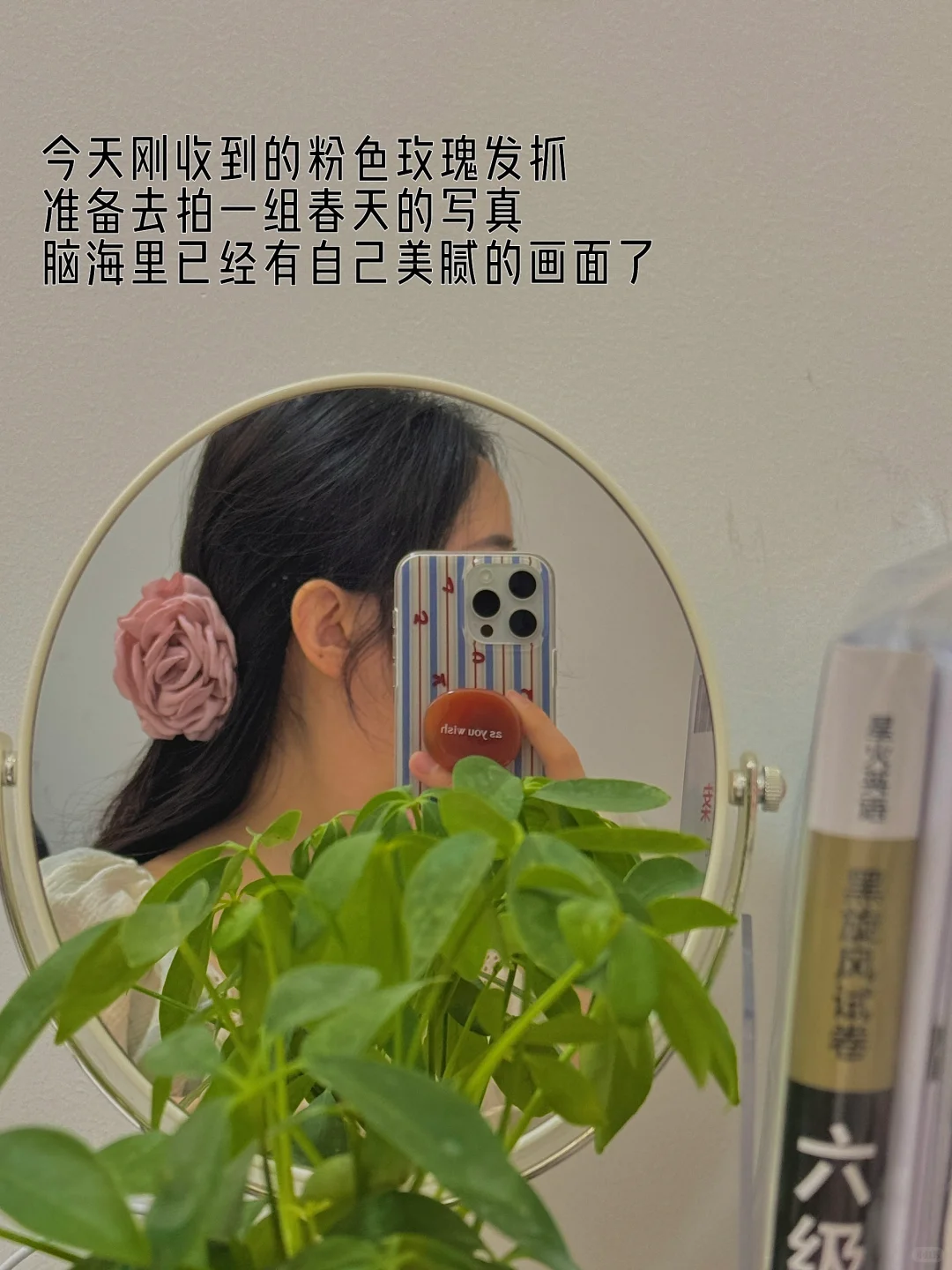 30+|慌什么,才三十多而已