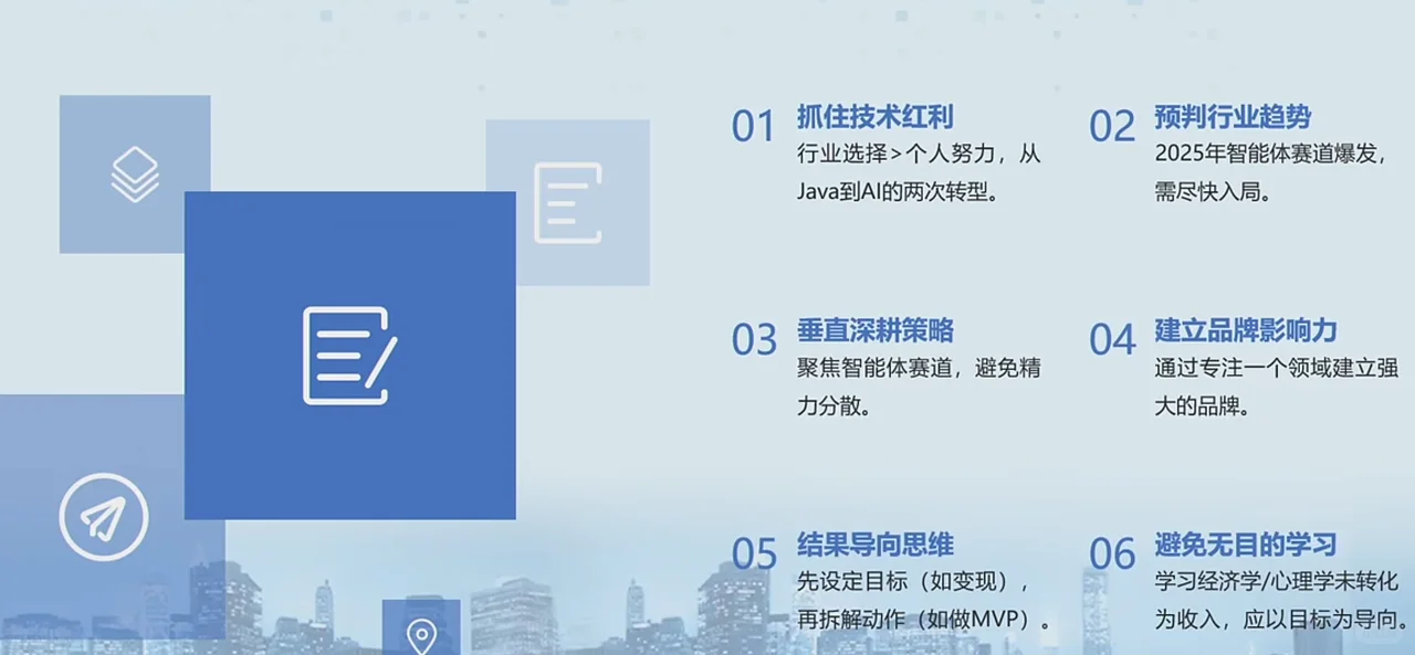 上周去参加了一个线下活动,感觉还蛮有意思
