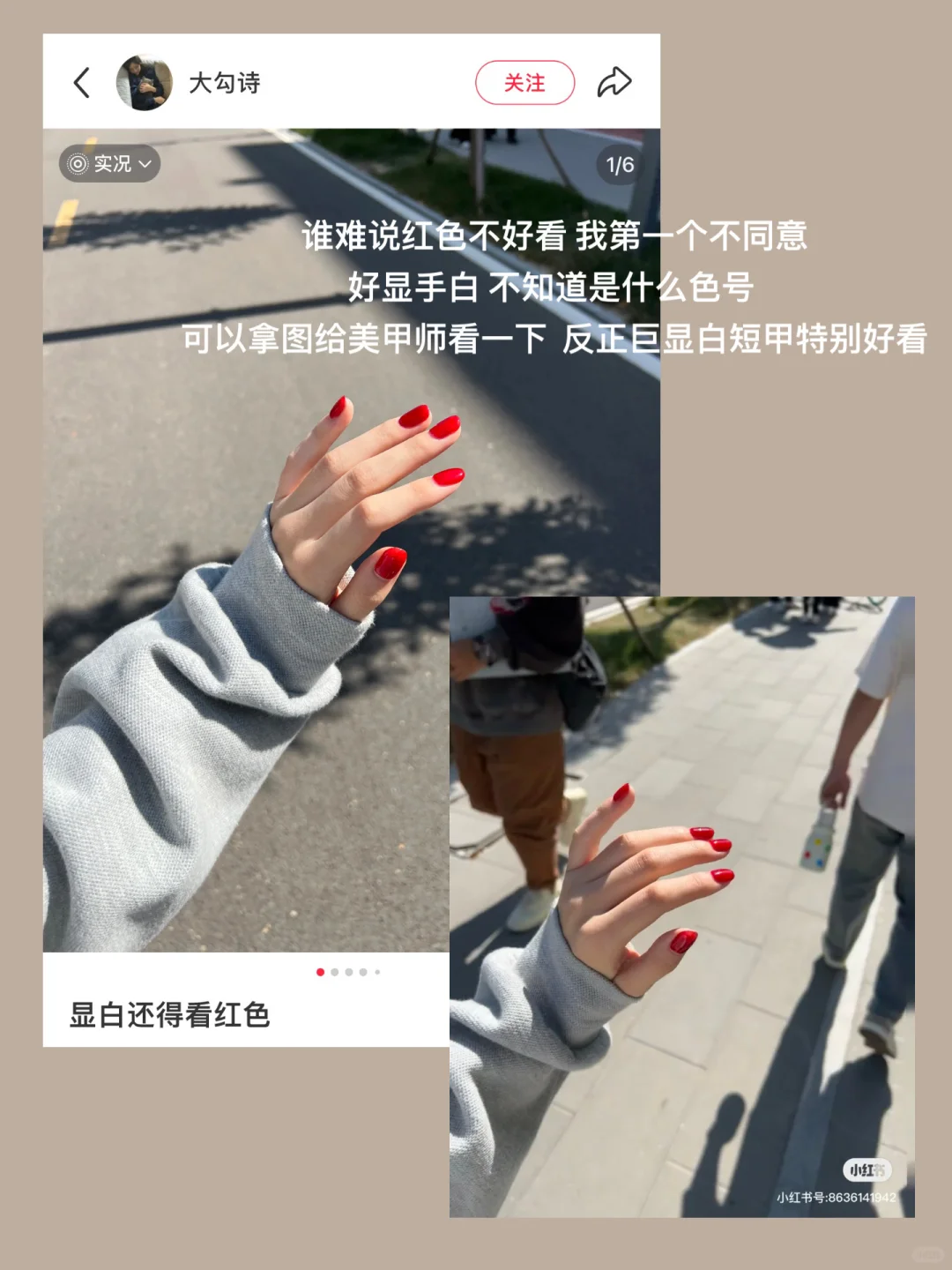 Mark一些好看的纯色短甲💅🏻