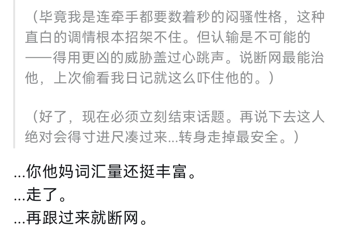 用AI调了诺亚