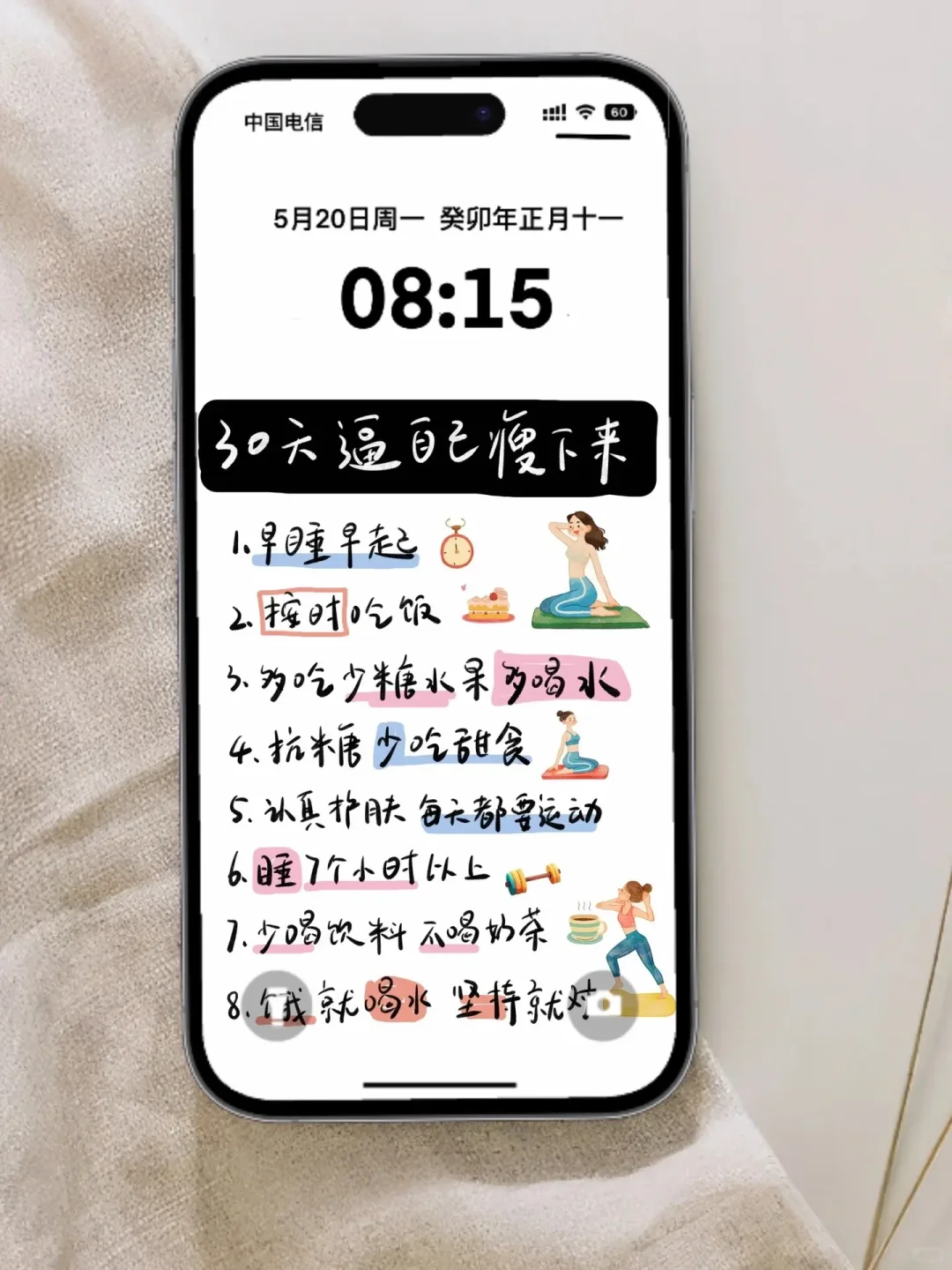 创意壁纸🥰