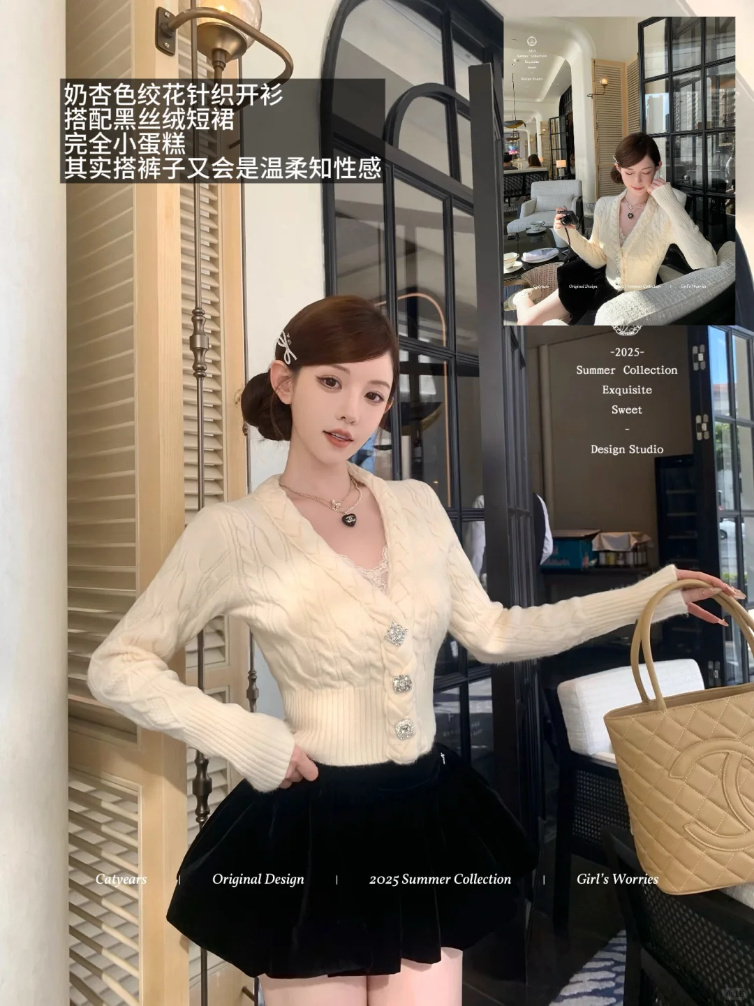 Catyears🆕纯欲这块被猫年拿捏了~🤏