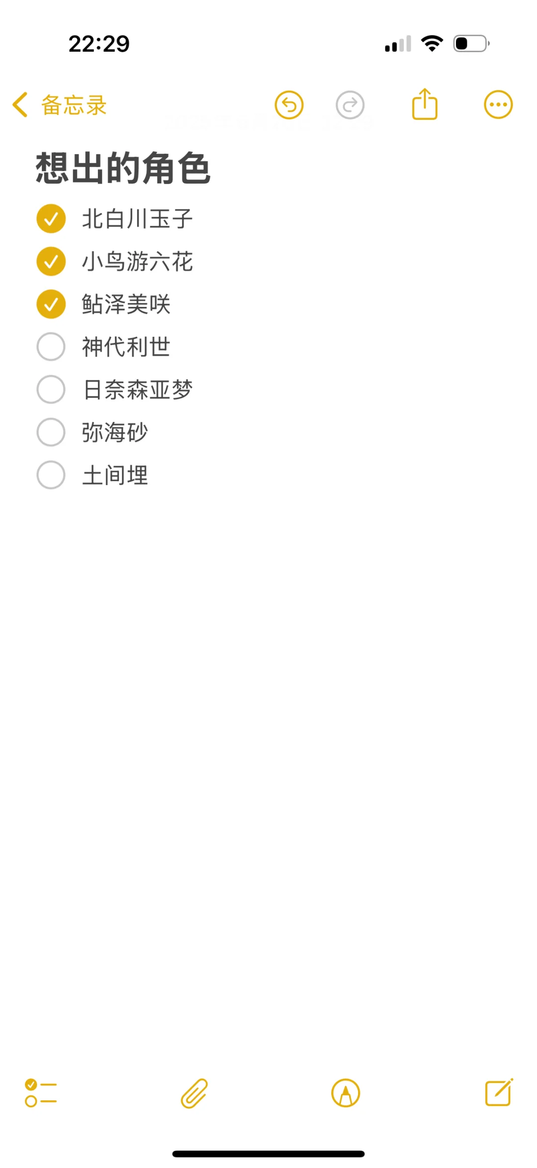 求山西天降cos搭子!!!老师们请和我扩列!!!