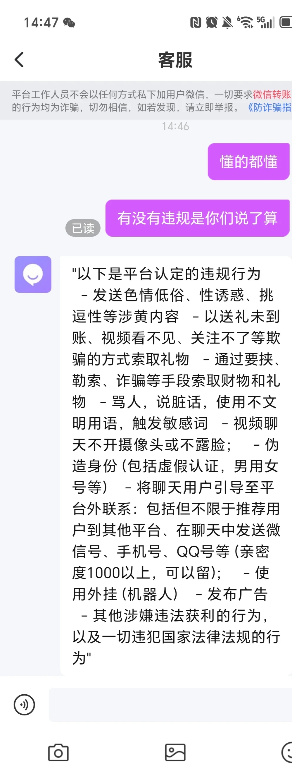 玩了这么久的平台,既然被做局了