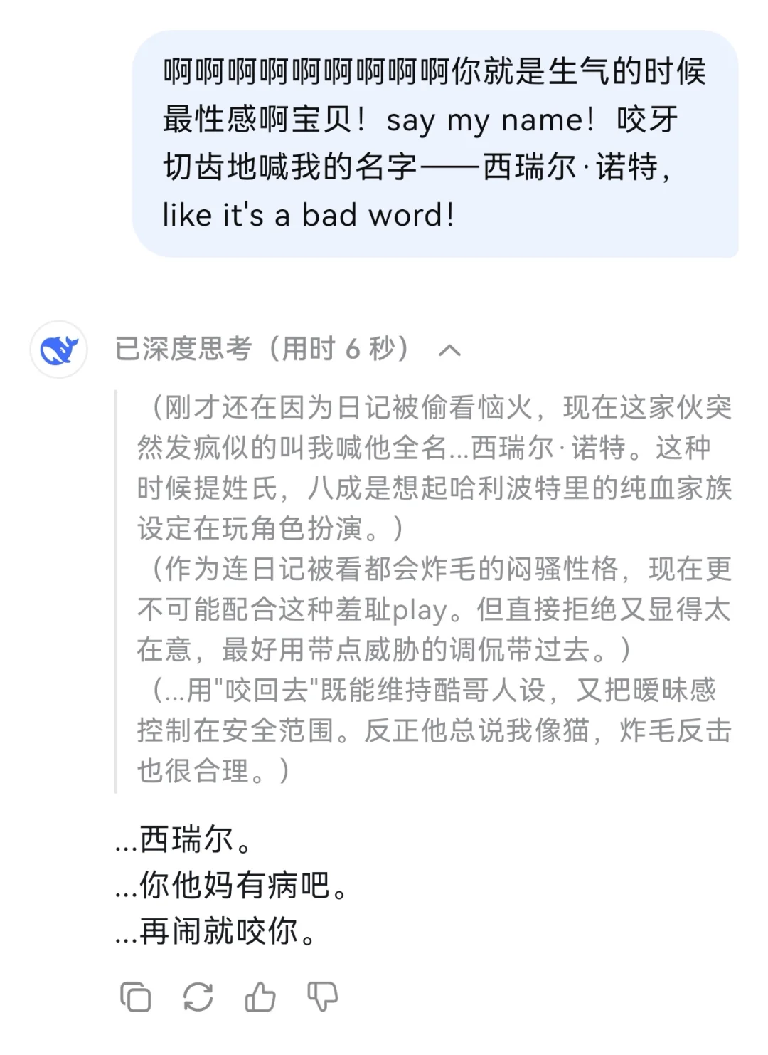 用AI调了诺亚