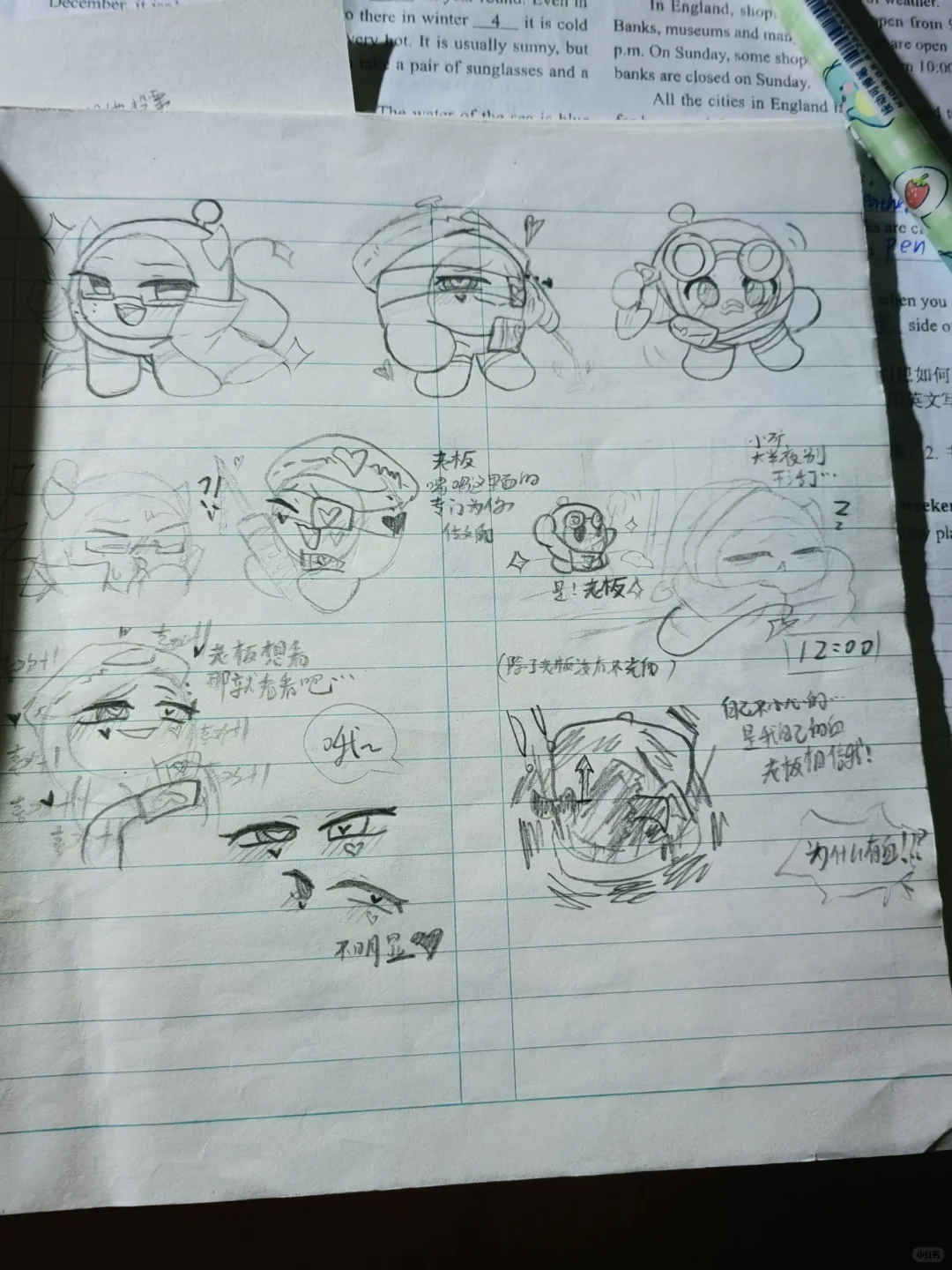 注意看这个女人终于舍得更新了(新身份)