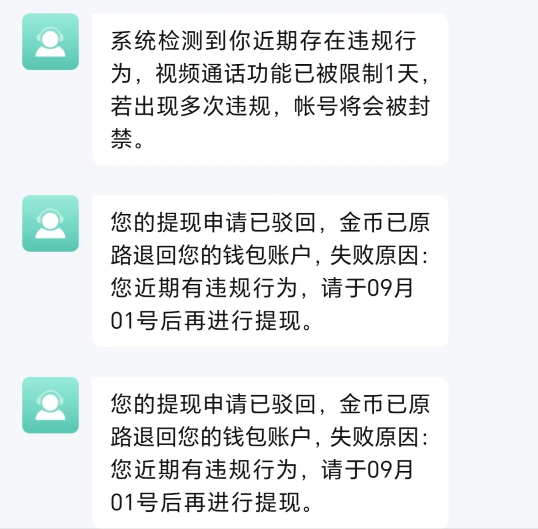玩了这么久的平台,既然被做局了