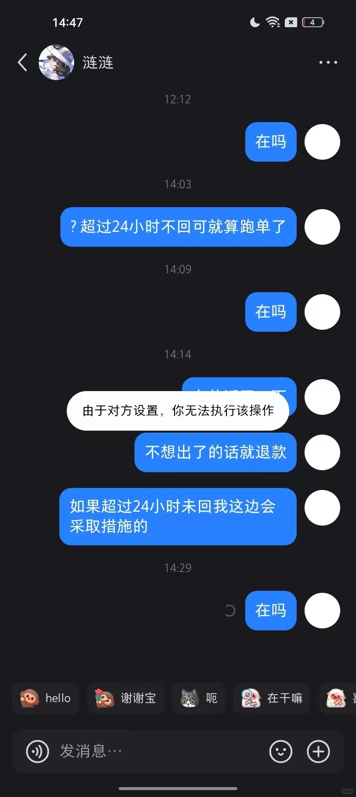 挂人帖丨