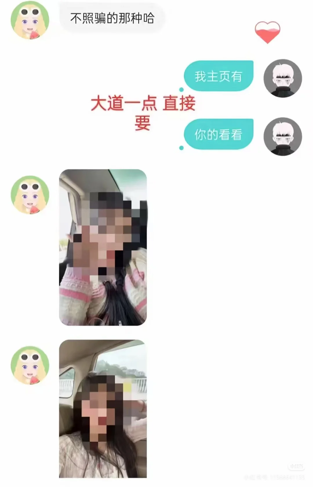 soul好玩,一来就这么多女的➕