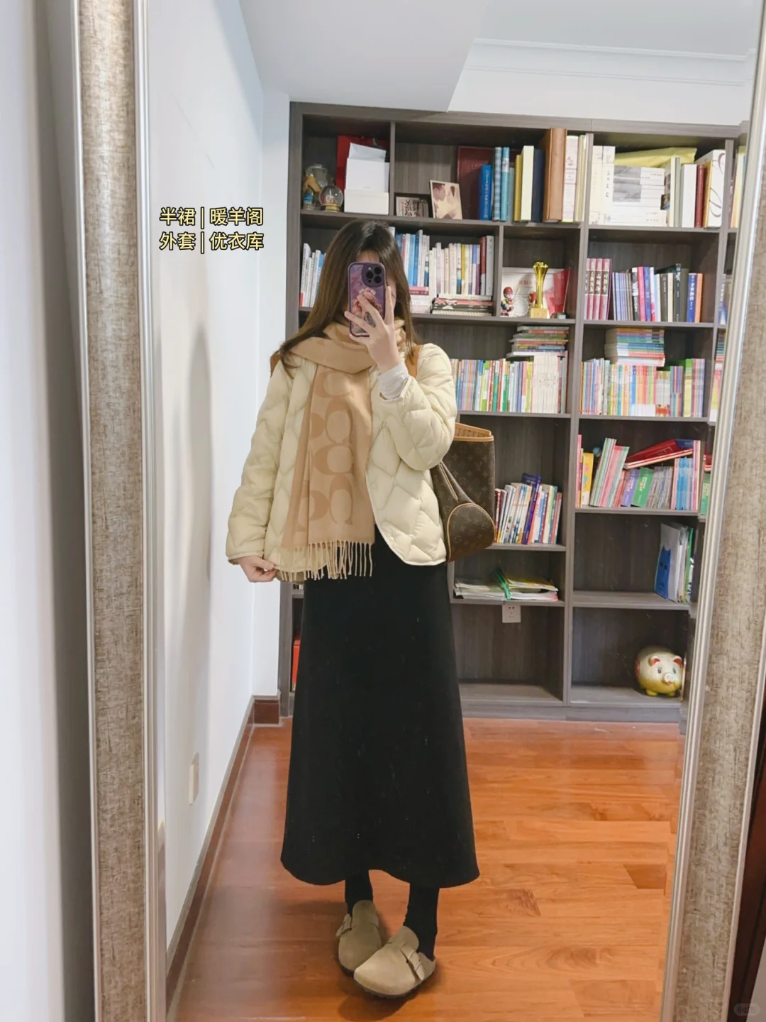 优衣库太会了!我超爱的!!这一套要🔒住