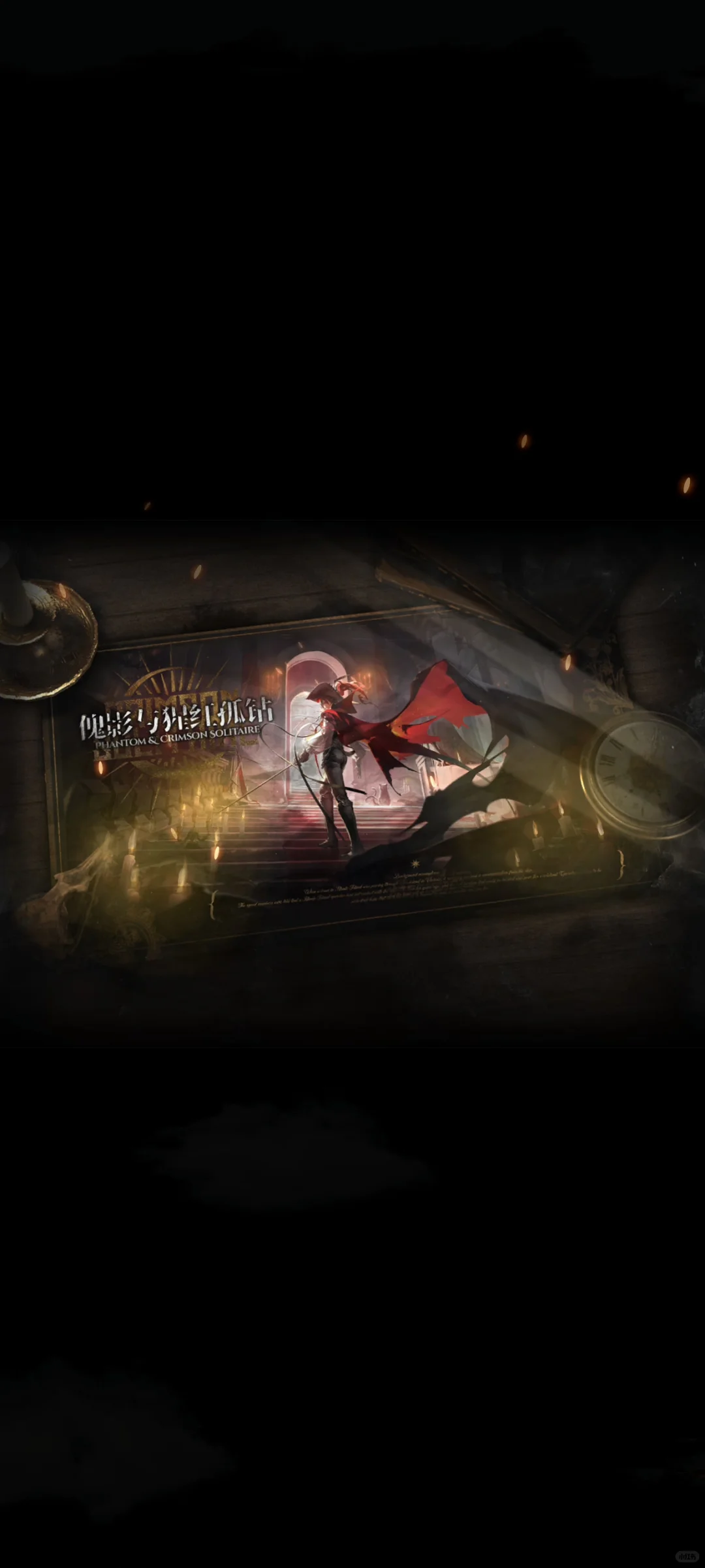 集批沉浸式壁纸（