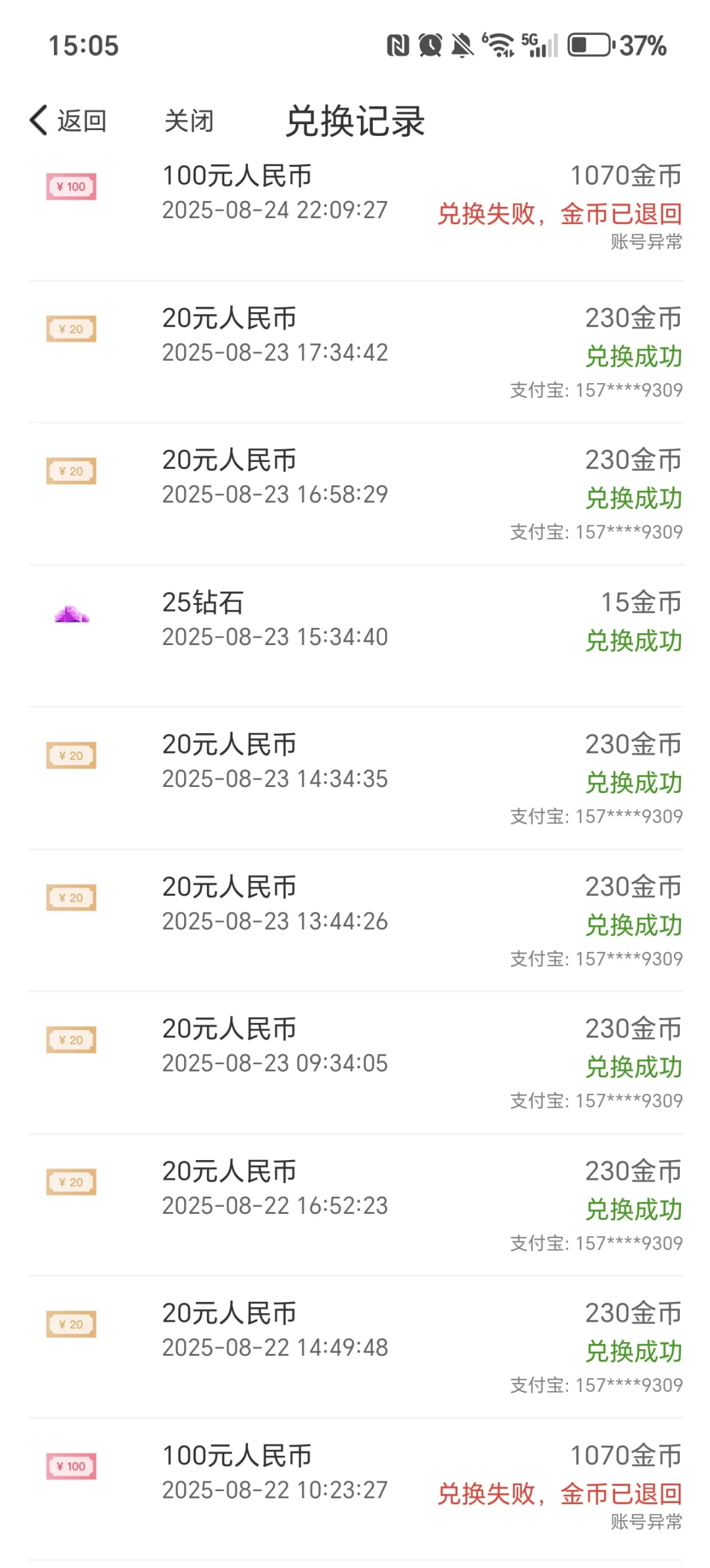 玩了这么久的平台,既然被做局了
