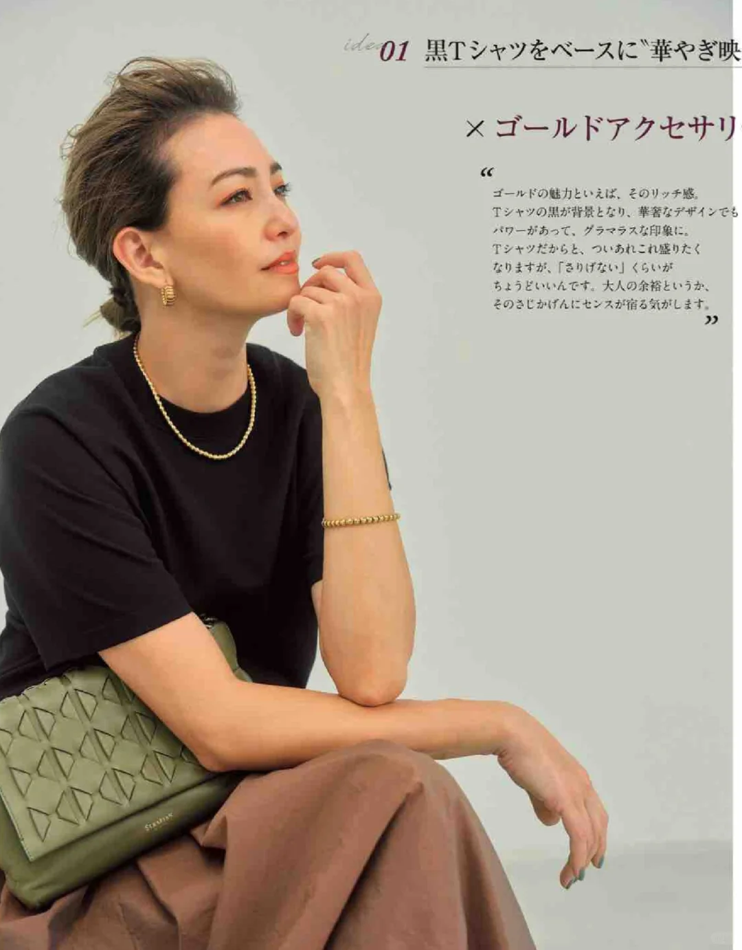 35+衣橱断舍离清单:这5件基础款承包整个秋