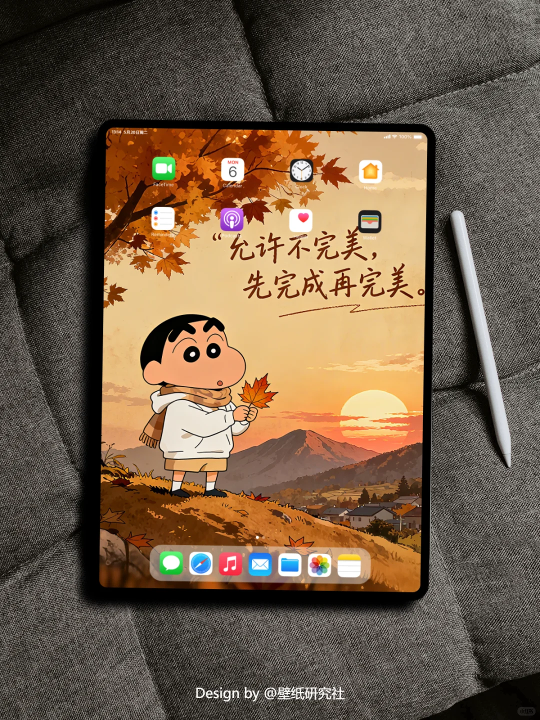 【124】🍂蜡笔小新秋日治愈壁纸
