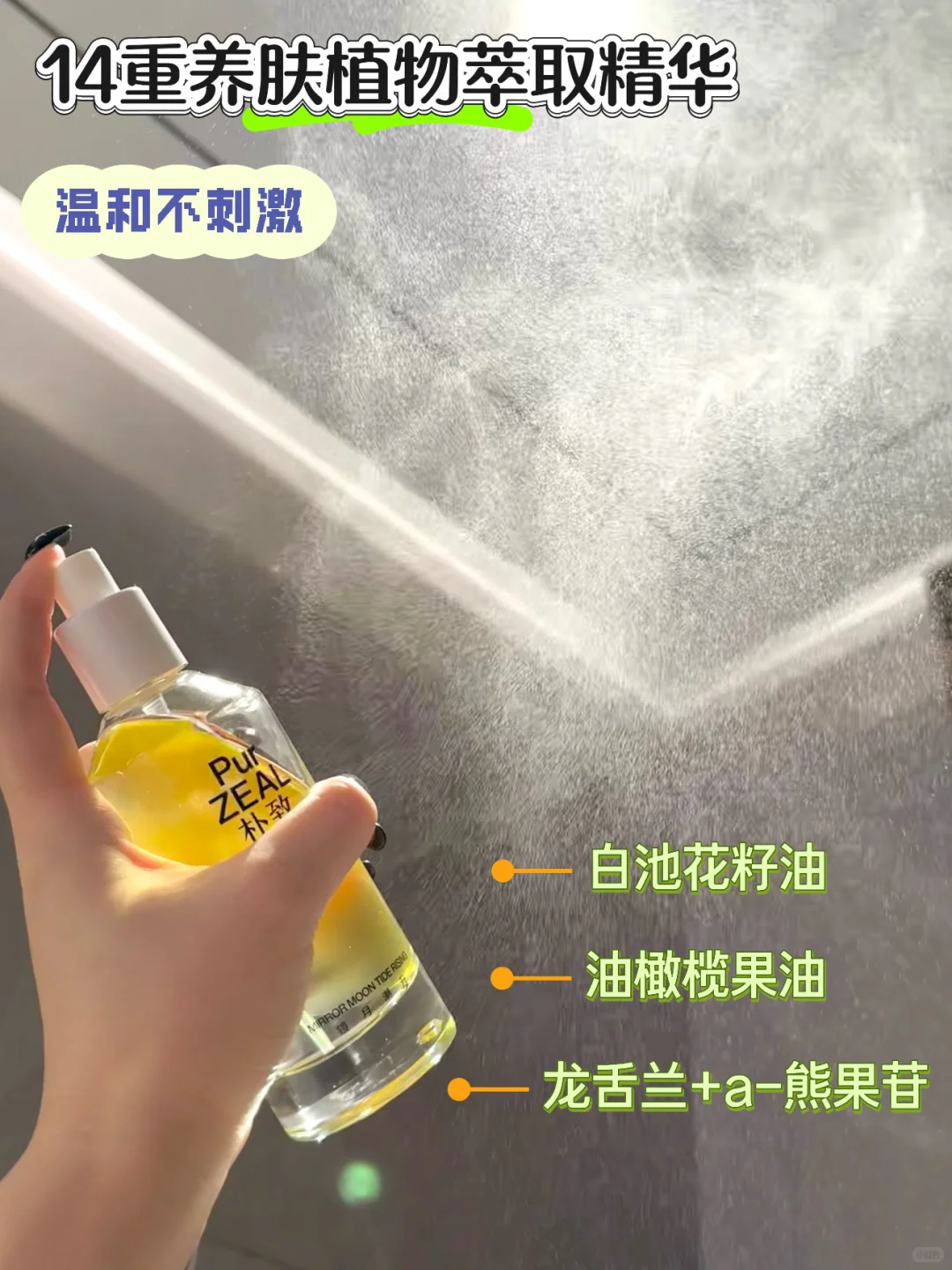 听劝坚持用身体油的下场…(腿纹淡了)