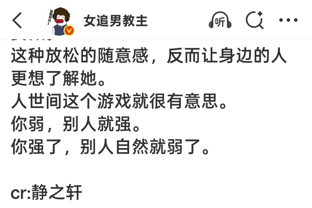 一个女人什么情况下魅力最强?