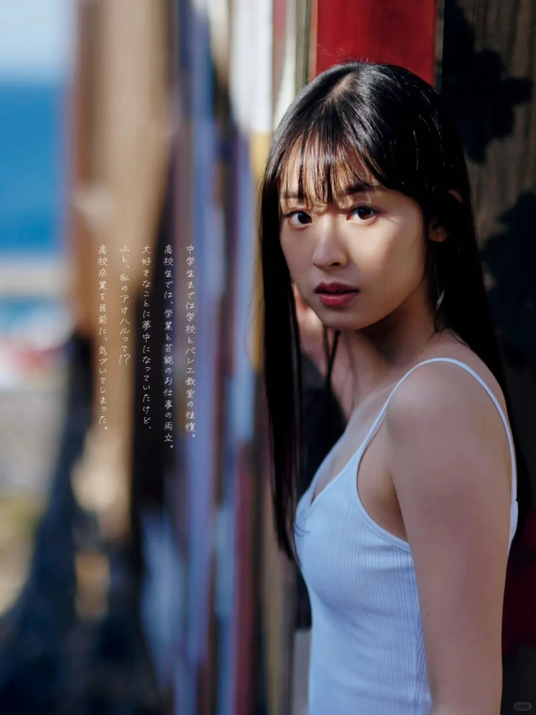 蒙面超人Jeanne 井本彩花 『週刊プレイボーイ』