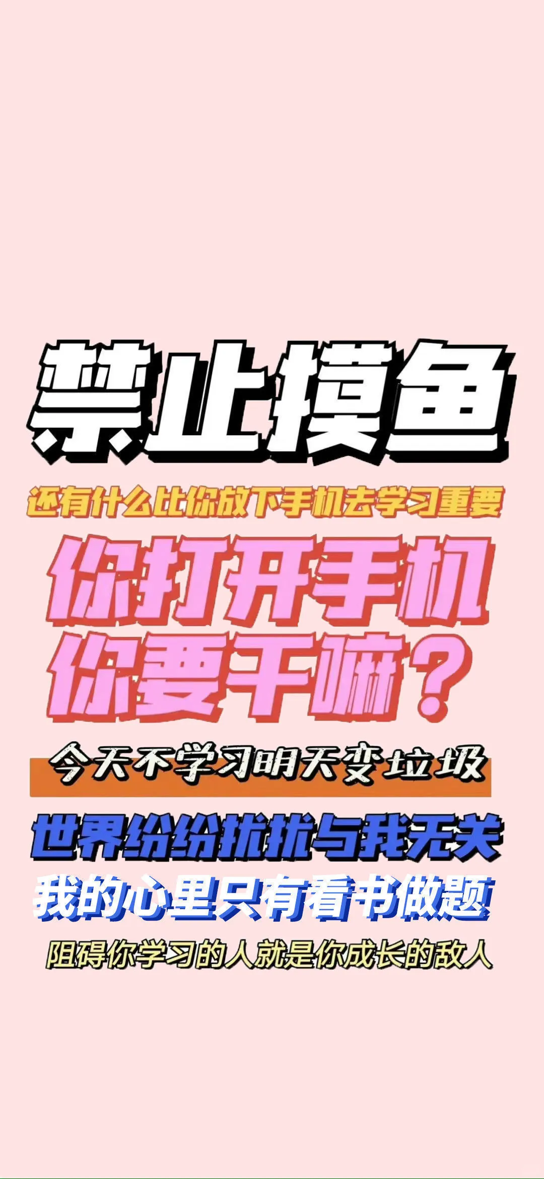 小众风格壁纸分享#小众壁纸