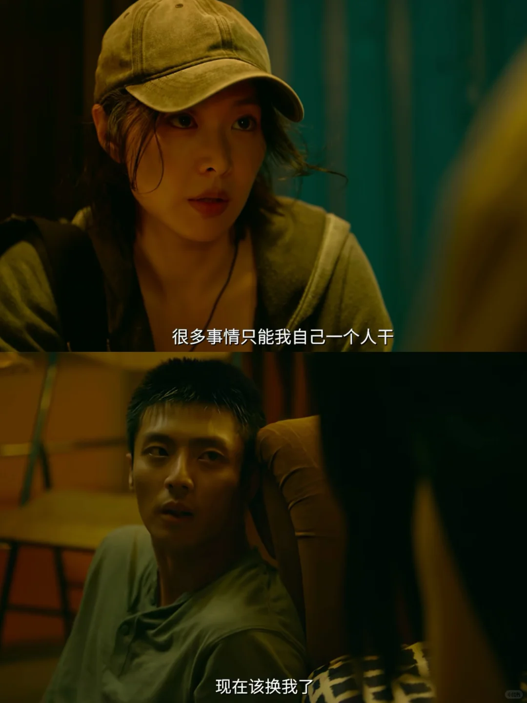 高叶真的太适合演“疯批美人”啦‼️