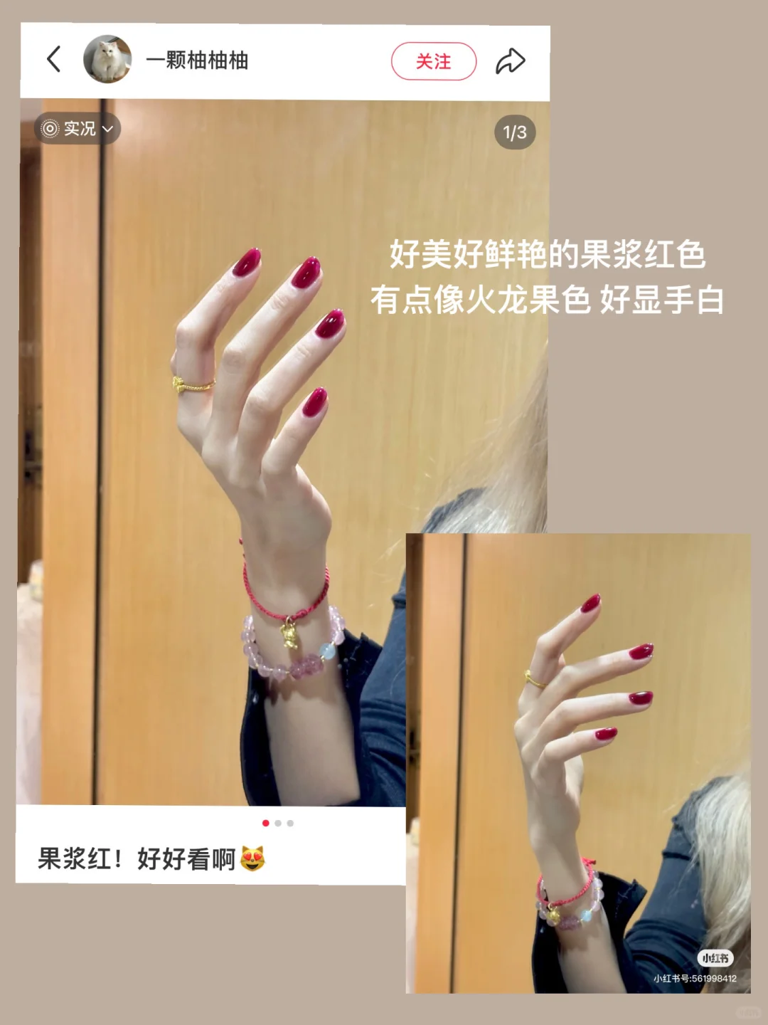 Mark一些好看的纯色短甲💅🏻