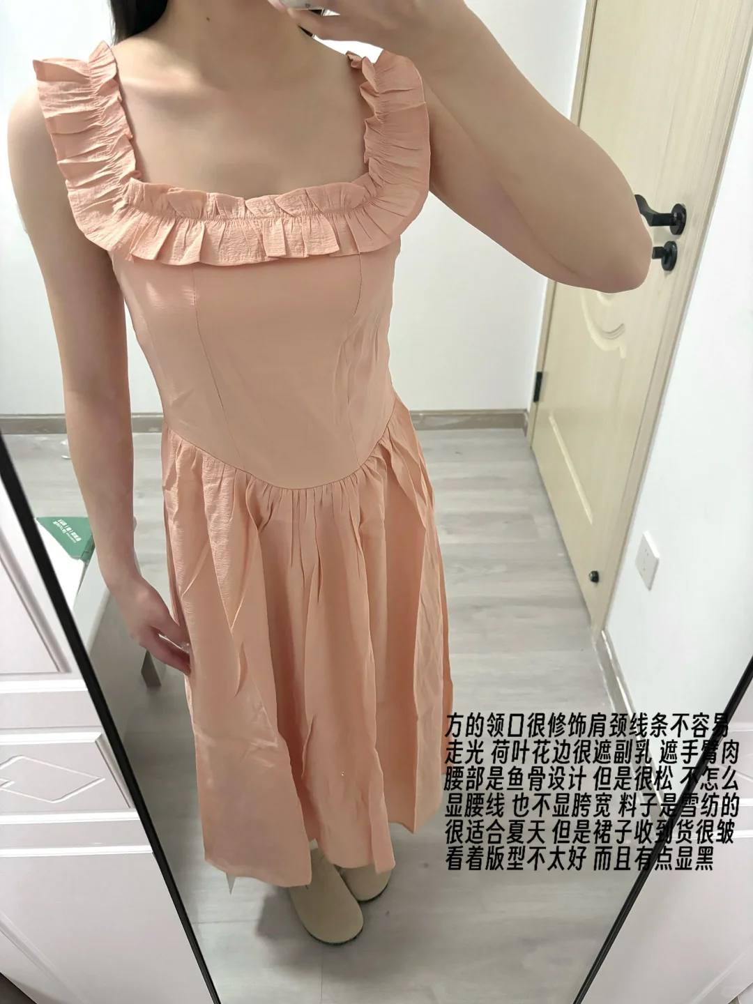 165/105 H型 pdd不露腿长裙测评(二)