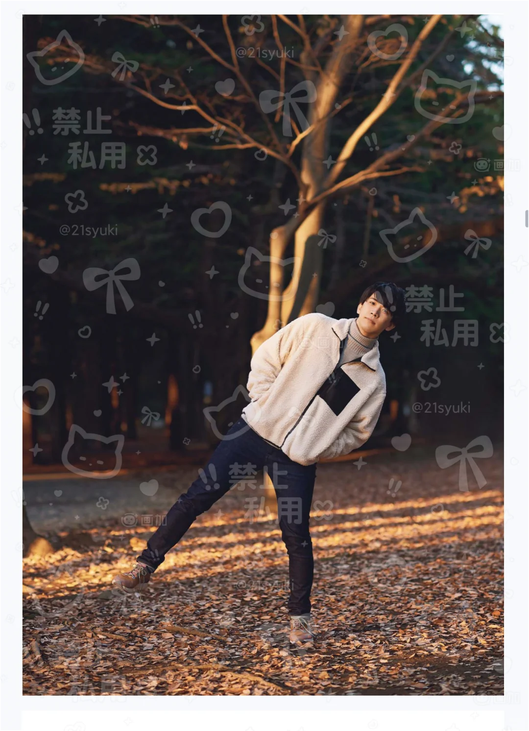 伊东健人个人写真集安利系列——「step」