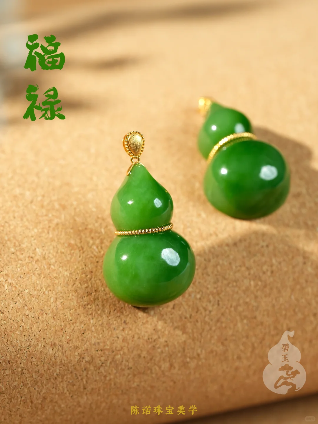 娇艳欲滴!这次的碧玉葫芦嘎嘎板正!