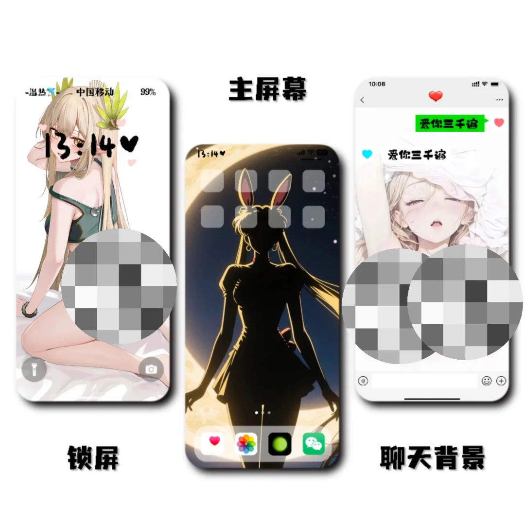 这张做壁纸真的绝了哈