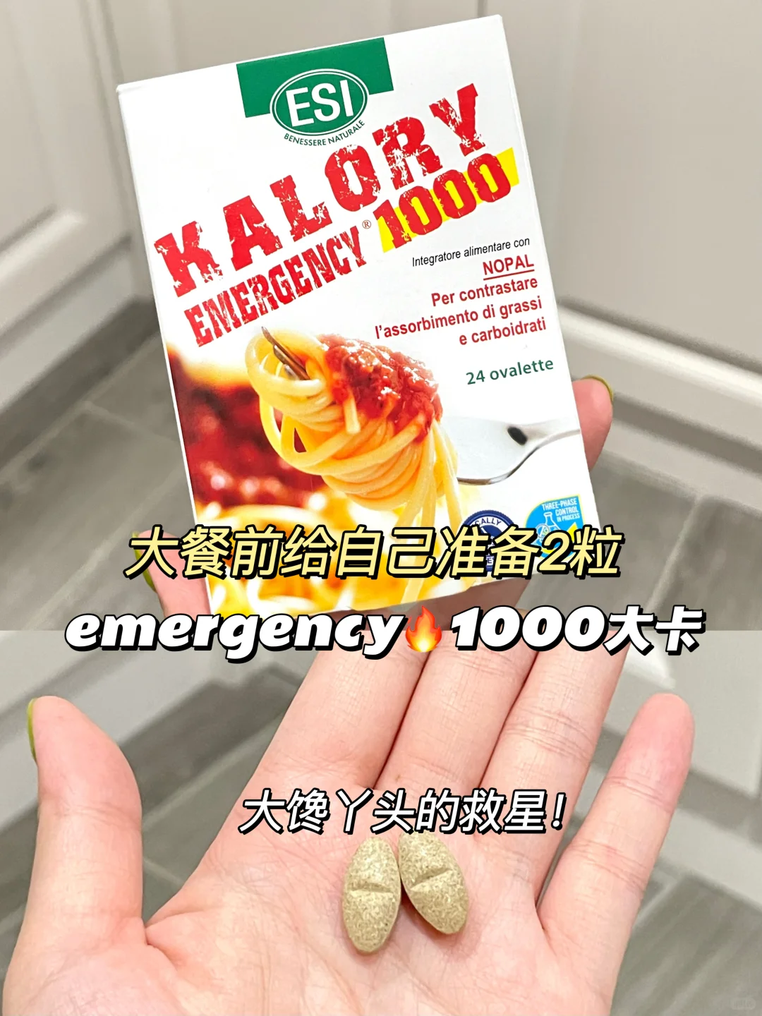 放弃轻断食后,我突破平台期了....