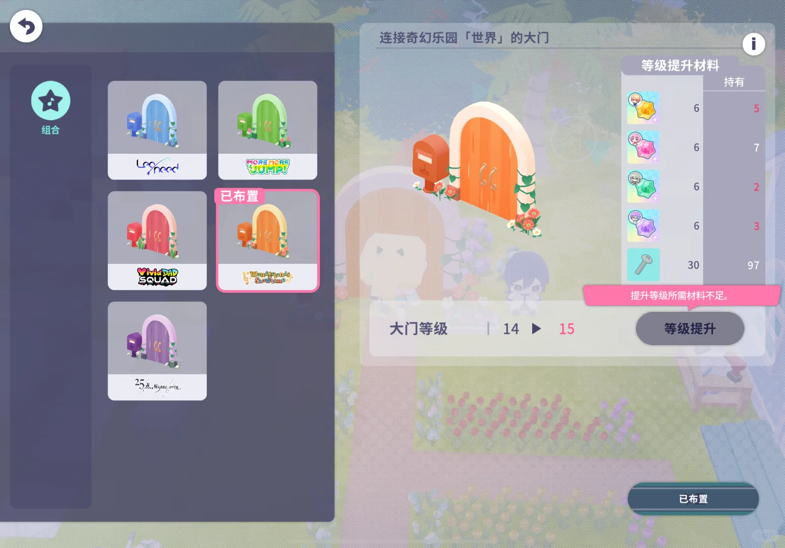 ？什么时候刷到的