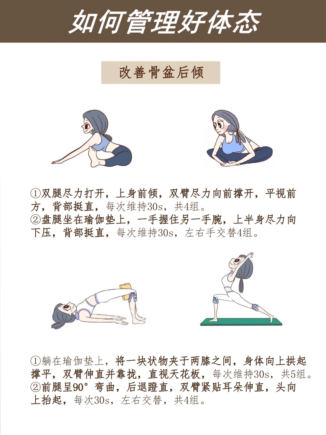 体态真的比长相重要呀‼️每天必练黄金动作