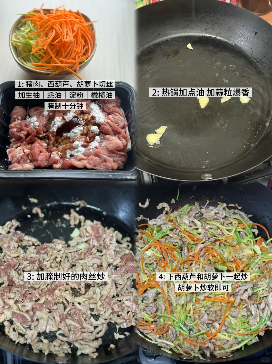 好喜欢这样干净清淡的饭菜