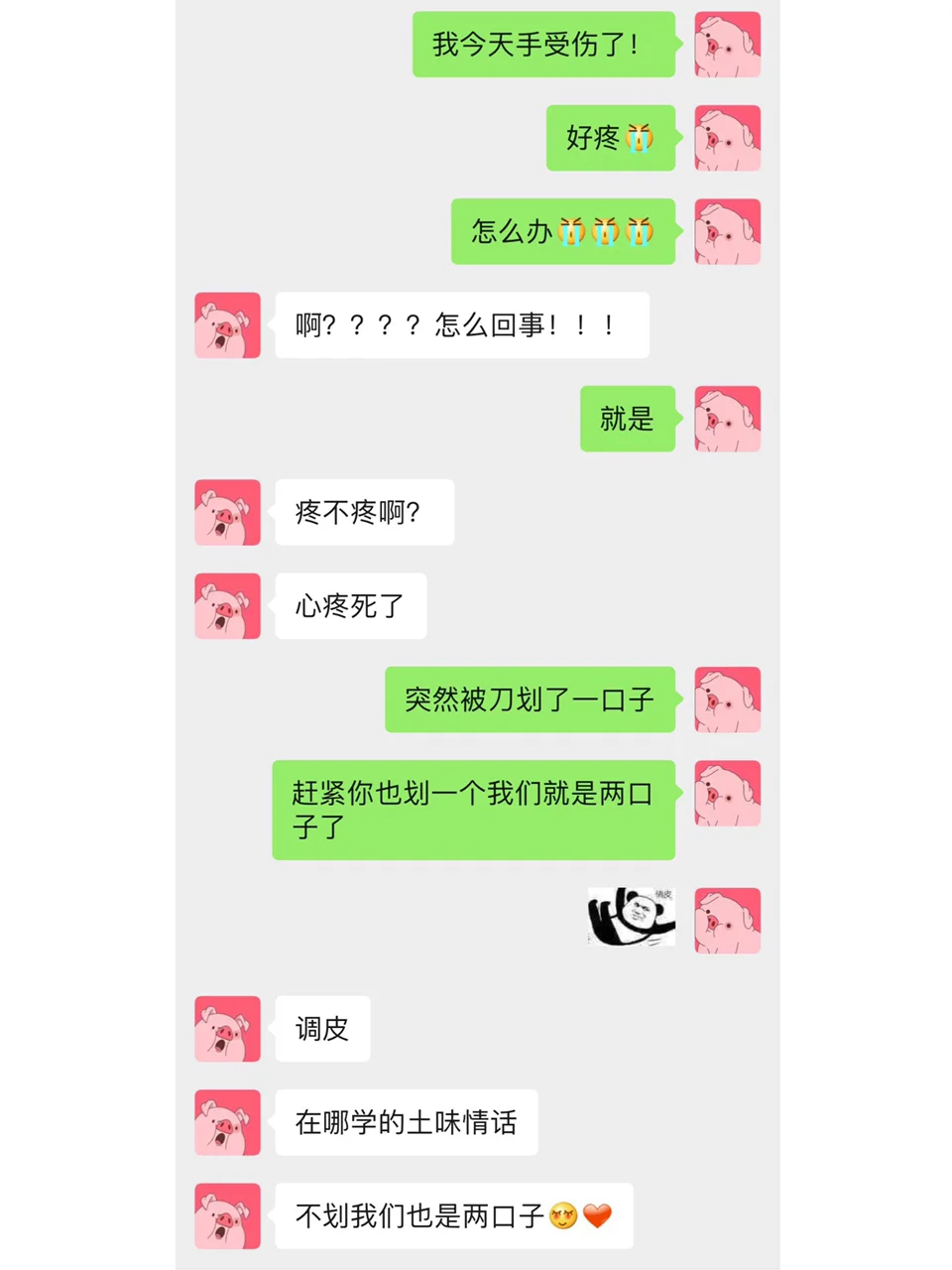 超甜愚人节撩汉套路分享🌝速度拿去撩男朋友
